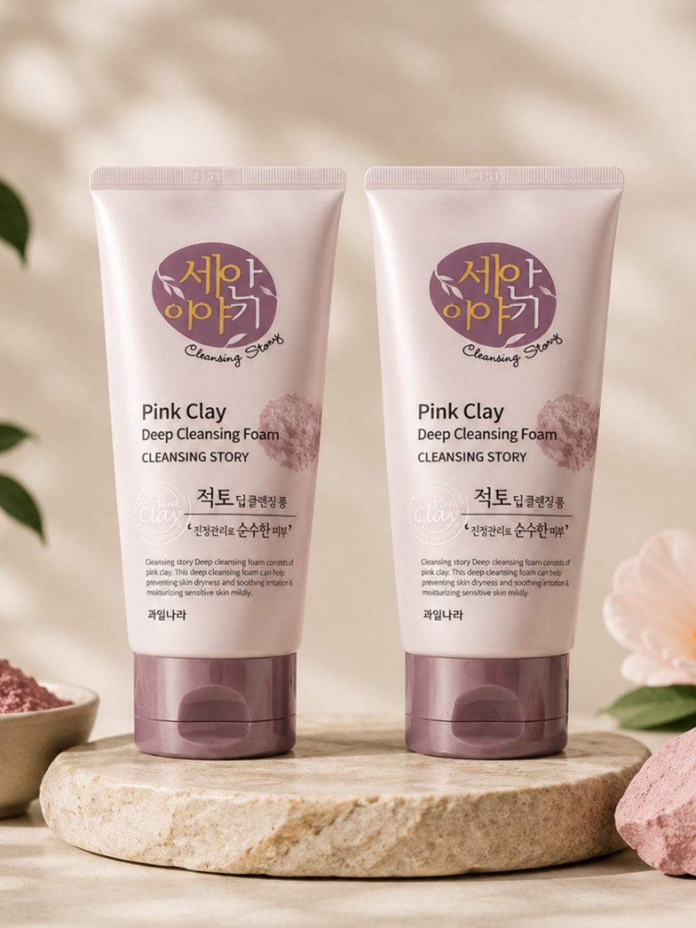 2 Pack Kwailnara Cleansing Story Pink Clay Deep Cleansing Foam New Sealed
